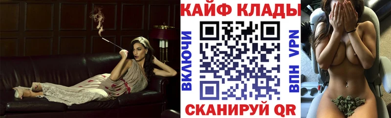 Как найти закладки Слюдянка Бошки Шишки Меф СОЛЬ ГАШ