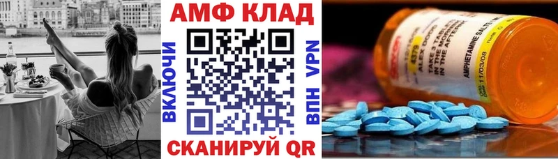 Amphetamine VHQ  Слюдянка 
