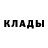 Первитин Methamphetamine Lu Vol