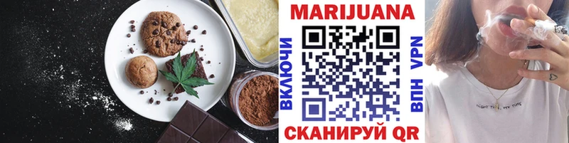 Еда ТГК конопля  где купить наркоту  Слюдянка 