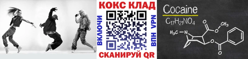 MEGA зеркало  Слюдянка  Кокаин Fish Scale  даркнет сайт 