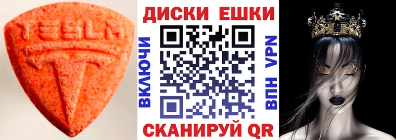 OMG рабочий сайт  Слюдянка  Ecstasy 250 мг  где можно купить наркотик 