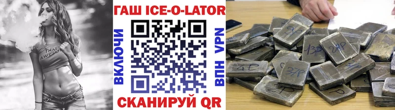 ГАШИШ Premium  Слюдянка 