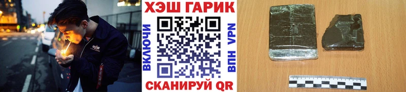 Гашиш индика сатива Слюдянка