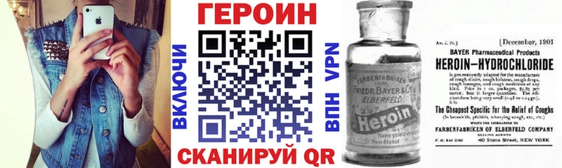 Героин герыч  Слюдянка 