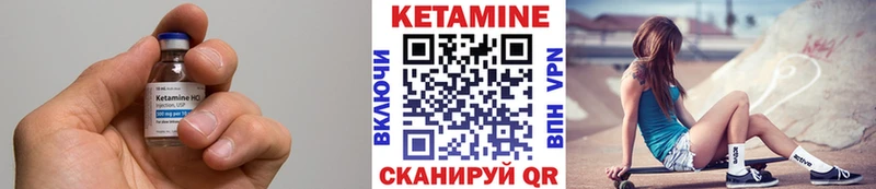 цена   Слюдянка  КЕТАМИН VHQ 