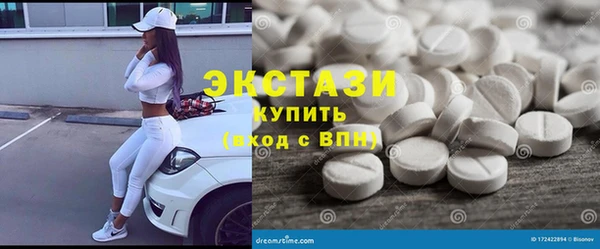 кокаин VHQ Алексеевка