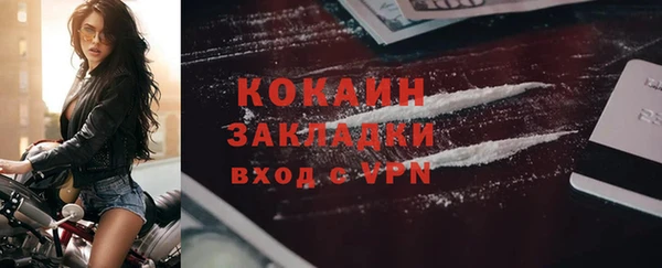 прущая мука Пестово