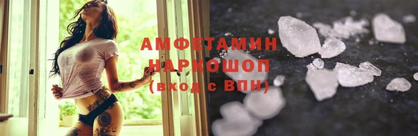 кокаин VHQ Алексеевка