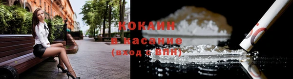 кокаин VHQ Алексеевка