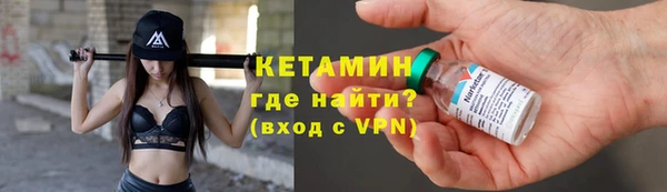 кокаин VHQ Алексин