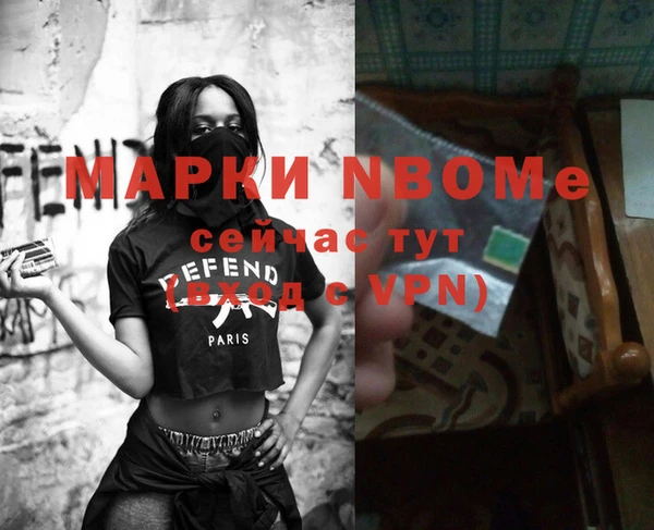 кокаин VHQ Алексин