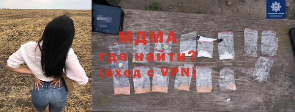кокаин VHQ Алексин