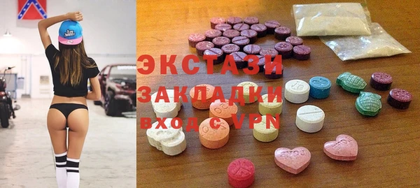 кокаин VHQ Алексеевка