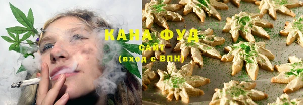 мефедрон Осташков