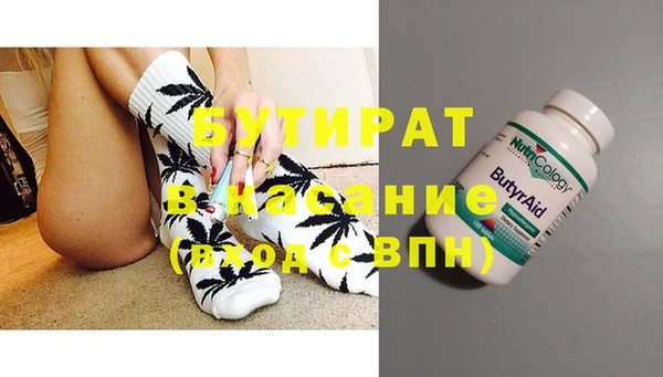 кокаин VHQ Алексеевка