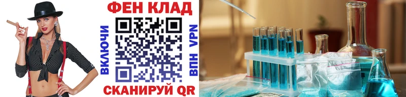 МЕТАМФЕТАМИН Methamphetamine купить закладку Слюдянка