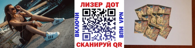 blacksprut ссылка  как найти наркотики  Слюдянка  Наркотические марки 1500мкг 
