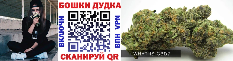 Канабис SATIVA & INDICA  купить наркотик  Слюдянка 